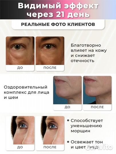 LED маска для лица. Светодиодная маска