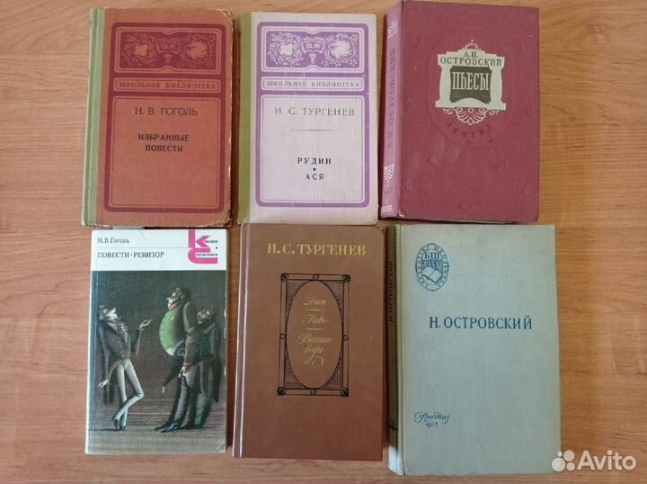 Пушкин Тургенев Островский Гоголь Лермонтов Тютчев