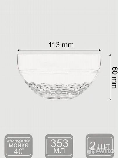 Стаканы и пиалы новые