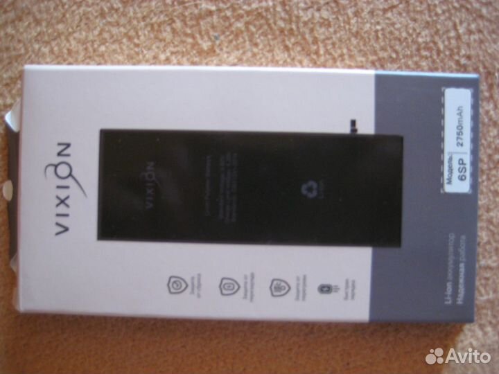 Аккумуляторная батарея Ifhone 6 S Plus