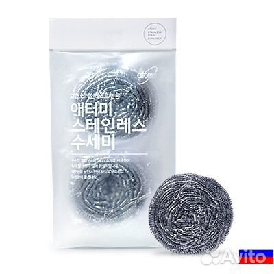 Нержавеющие железные мочалки