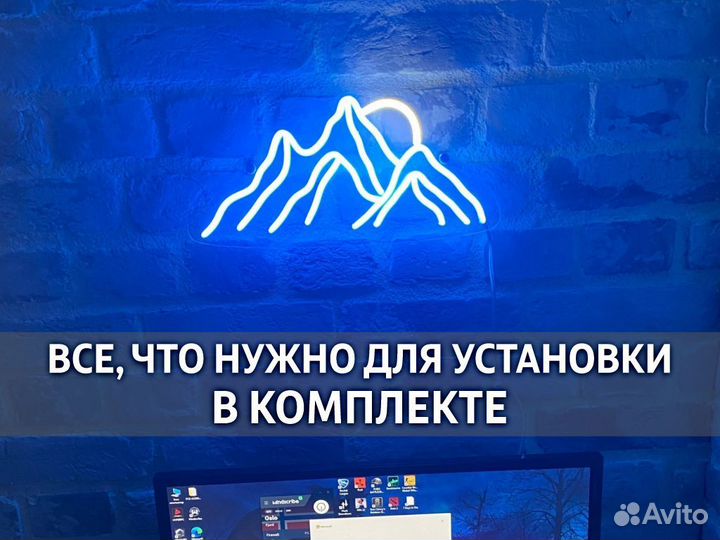 Неоновая вывеска рекламная вывеска