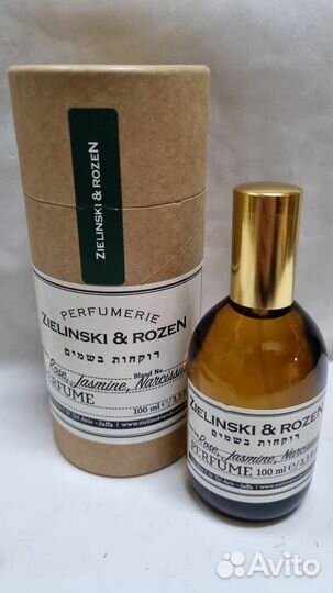 Zielinski rozen rose jasmine