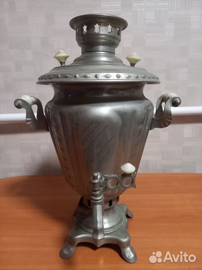 Самовар электрический СССР