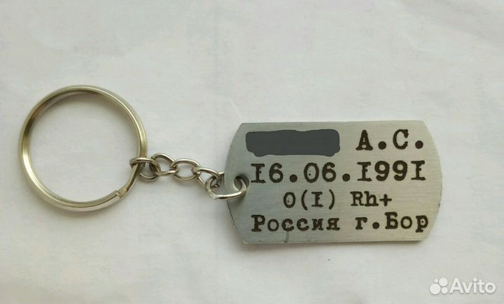 Армейский жетон или донора крови