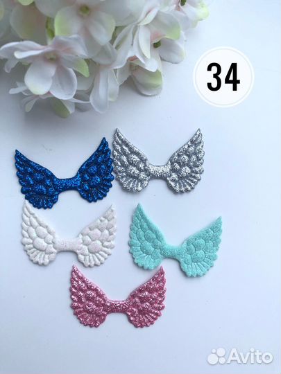 Товары для рукоделия (патчи)