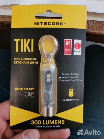 Фонарик брелок-наключник