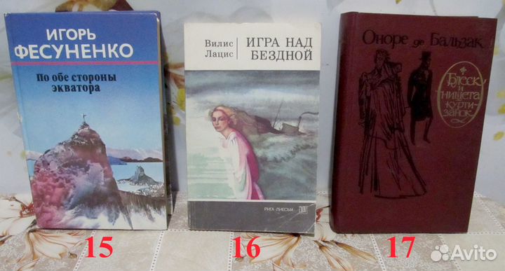 Художественная литература и другое