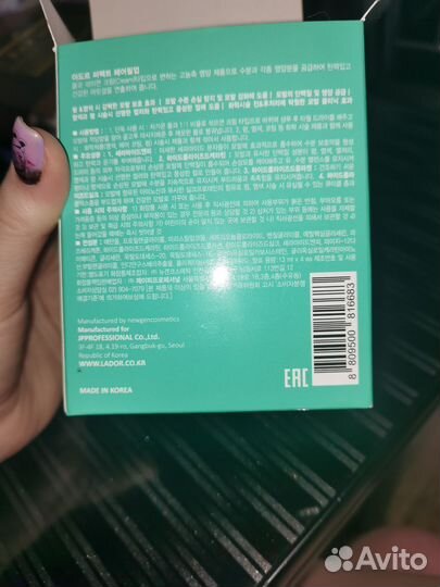 Lador филлер, ладор филлер, Lador