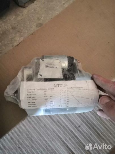 Стартер hyundai