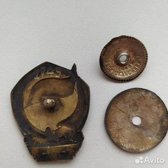 Наградной знак 