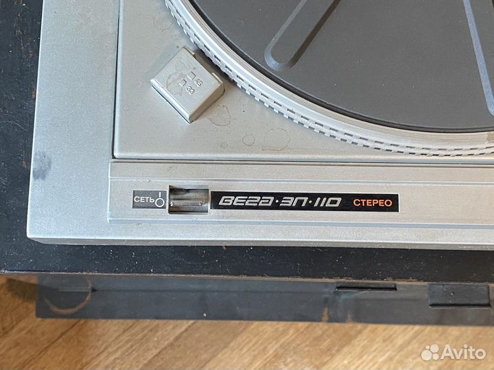 Проигрыватель винила вега 110