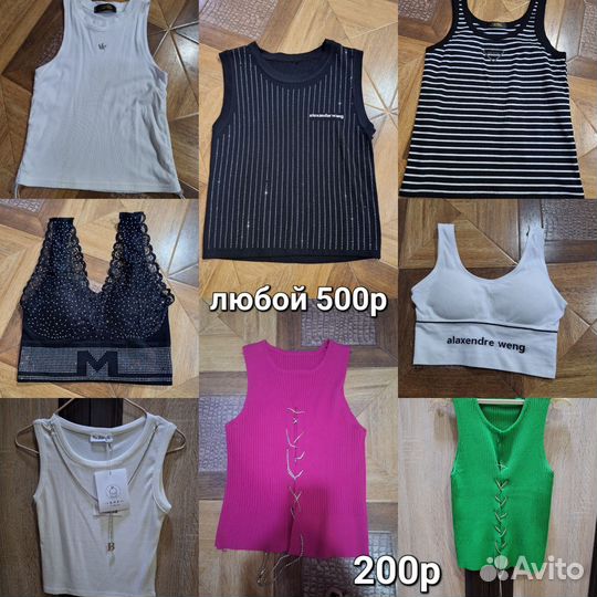 Вещи взрослые