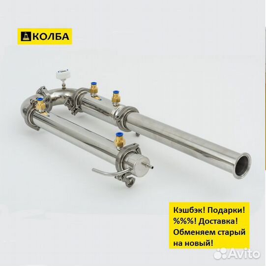 Самогонный аппарат + автоклав Вейн Комбо 23 л