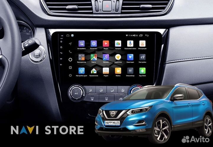 Магнитола Android Nissan X-Trail T32 13-21 2/32Gb