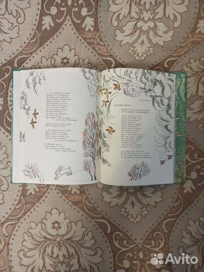 Советские детские книги СССР 2