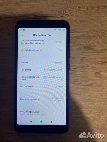 Xiaomi Redmi 6A, 2/32 ГБ