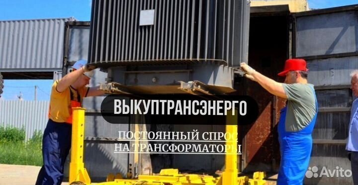 Сухие силовые трансформаторы