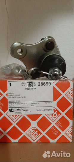 Опора шаровая, Toyota