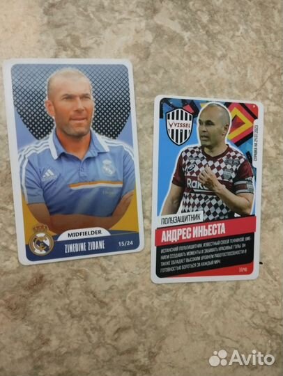 Футбольные карты