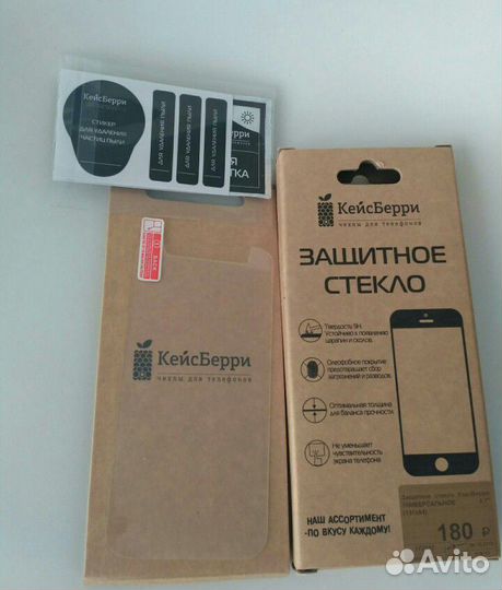 Защитное стекло на телефон