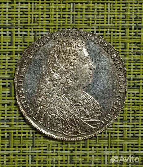 Рубль Петра 2 1728г