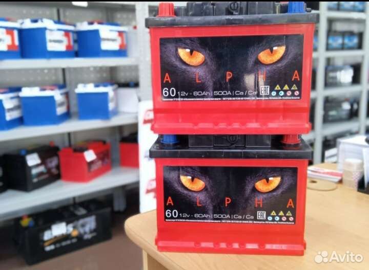 Аккумулятор на Лада ваз Нива доставка бесплатна