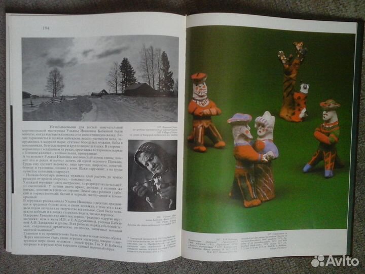 Кн.о Русском Севере/ Поморском кр.Рассказы/Повести