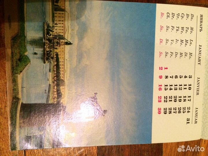 Советские календарики на 1970/80-е