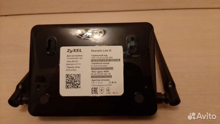 Wifi роутер Zyxel keenetic Lite 3