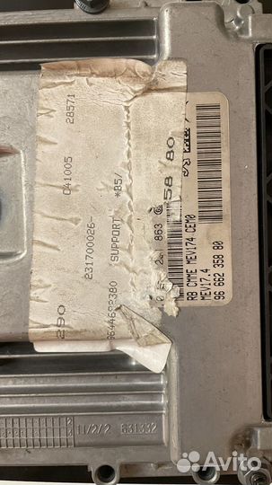 Мозги+брелок+ BCI комплект cirtoen peugeot