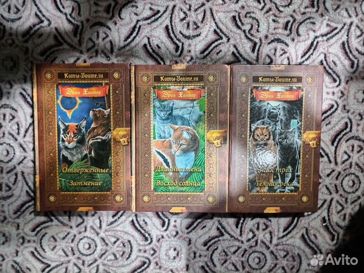 Коты воители книги