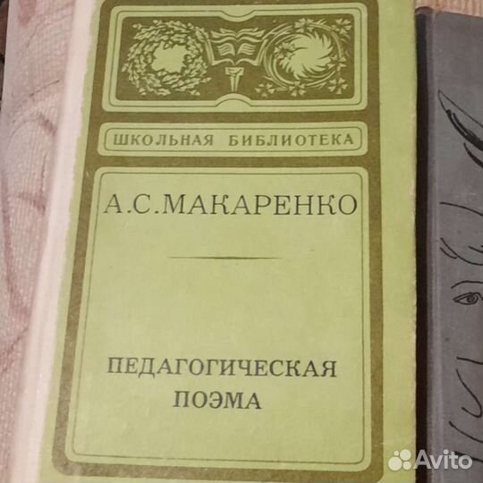 Детские книги СССР