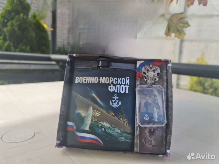 Подарочный набор для мужчин