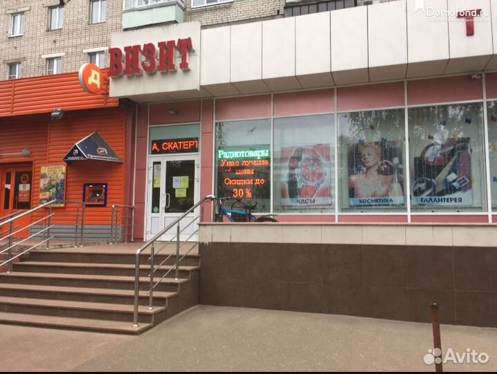 Ателье по профессиональному ремонт и пошиву одежды