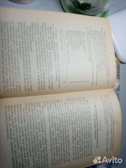 Александр Дюма Сорок пять