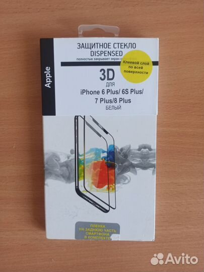Защитное стекло iPhone 6 plus/6s plus/7plus/8plus