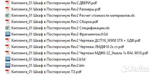 Конструктор, технолог, проектировщик мебели и др