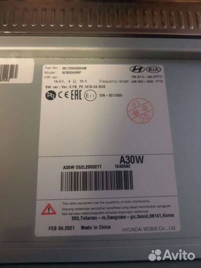 Штатная магнитола на kia rio 4