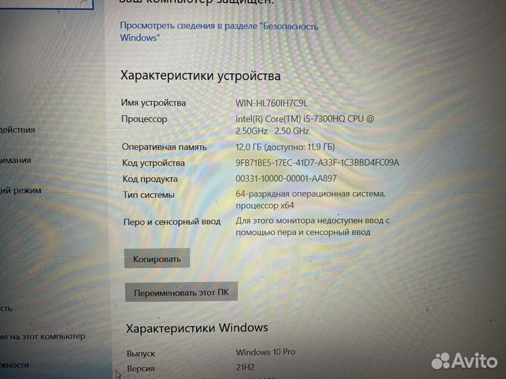 Игровой ноутбук 15.6/16/2/1tb ssd