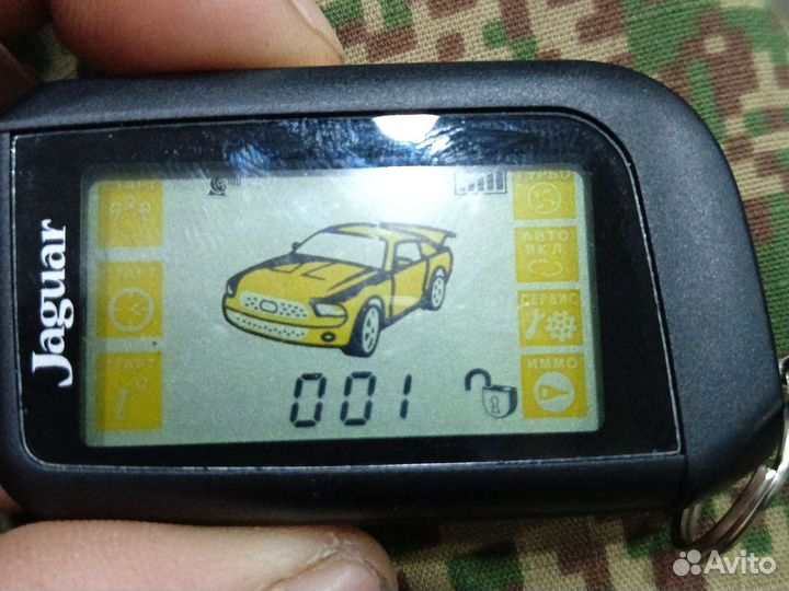 Брелок сигнализации jaguar