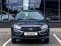 Новый ВА�З (LADA) Granta 1.6 MT, 2024, цена от 866 000 руб.