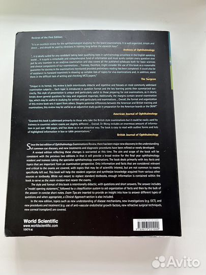 The Ophthalmology Examinations Review