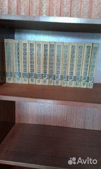 Стендаль в 15-ти томах