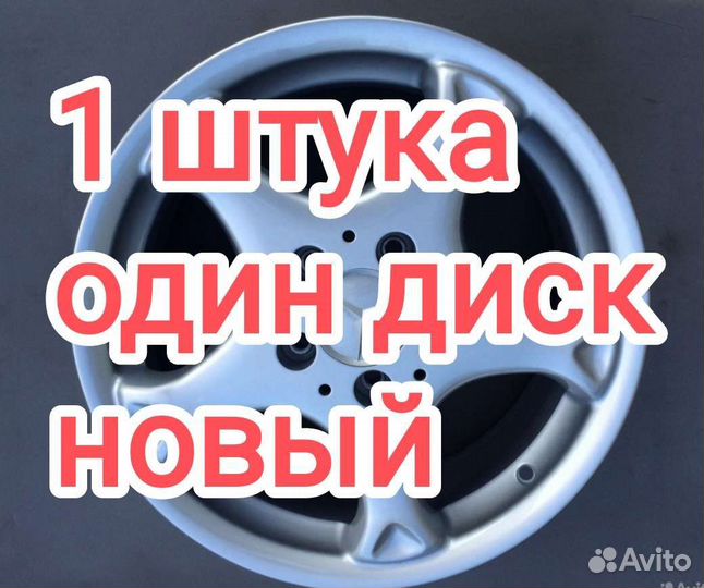 Диск r16 mercedes