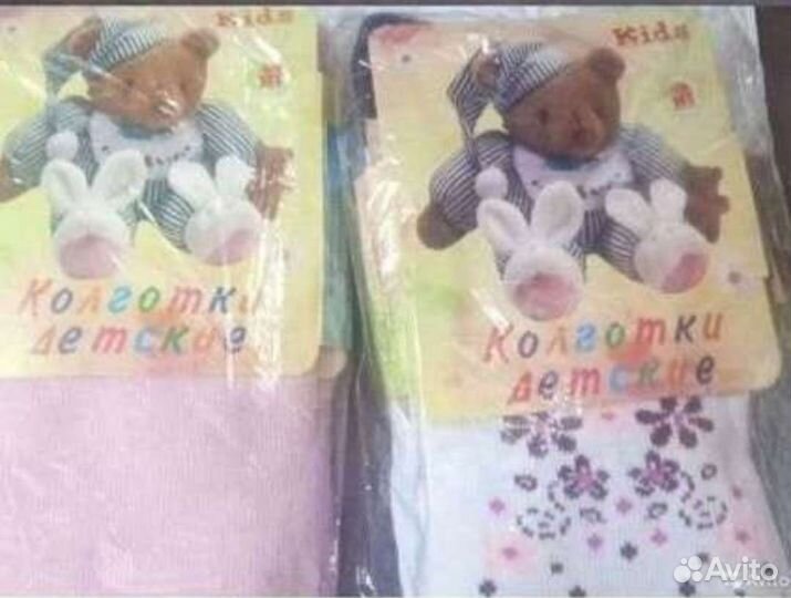 Колготки для мальчиков, девочек