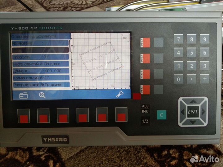 Уци устройство цифровой индикации для станка