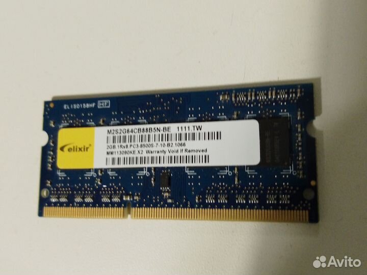 Оперативная память DDR3 -1,2,4 GB