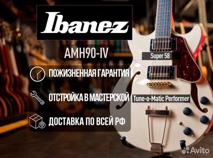 Ibanez AMH90-IV