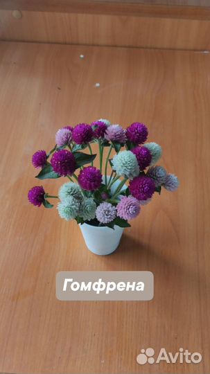 Букет в стакане (срезанные цветы)